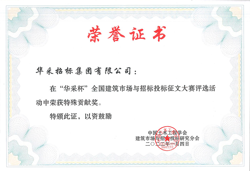 “开元网页_开元（中国）杯”征文大赛特殊贡献奖