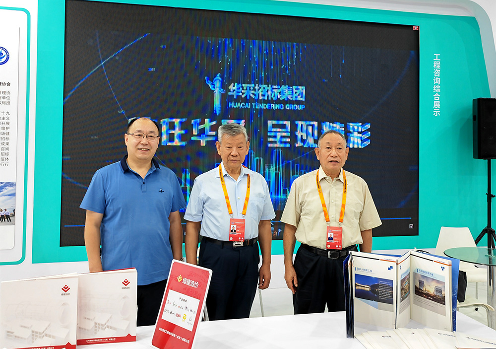 开元网页_开元（中国）招标集团参展服贸会，2022年服贸会圆满闭幕