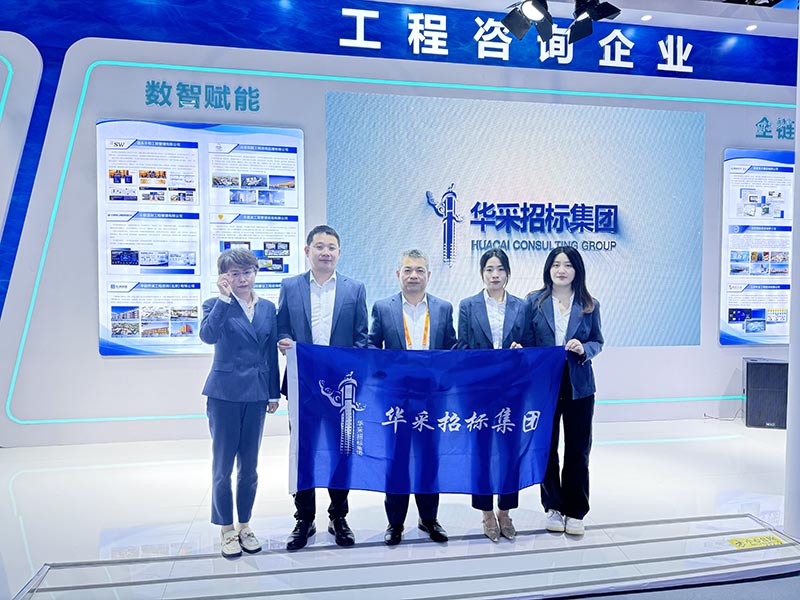 开元网页_开元（中国）招标集团亮相2026服贸会工程咨询与建筑服务专题展
